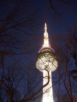Namsam tower